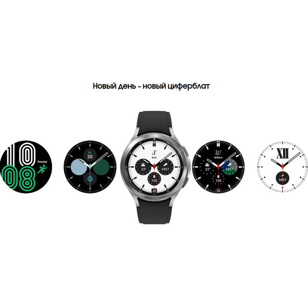 Smart-часы SAMSUNG Galaxy Watch 4 Classic 46 mm (SM-R890NZSACIS) серебристый