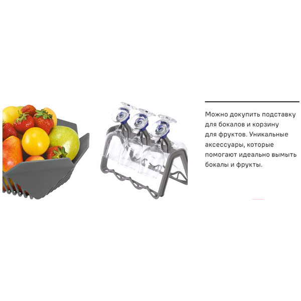 Встраиваемая посудомоечная машина MAUNFELD MLP-123I