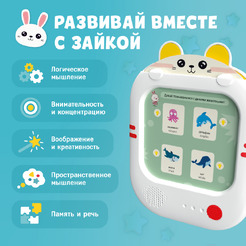 Развивающая игра Alilo Обучающий планшет Q1 60206