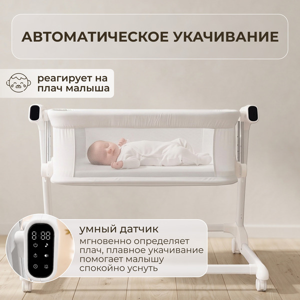 Кроватка детская трансформер BubaGo Florena BG 216-1 (белый)