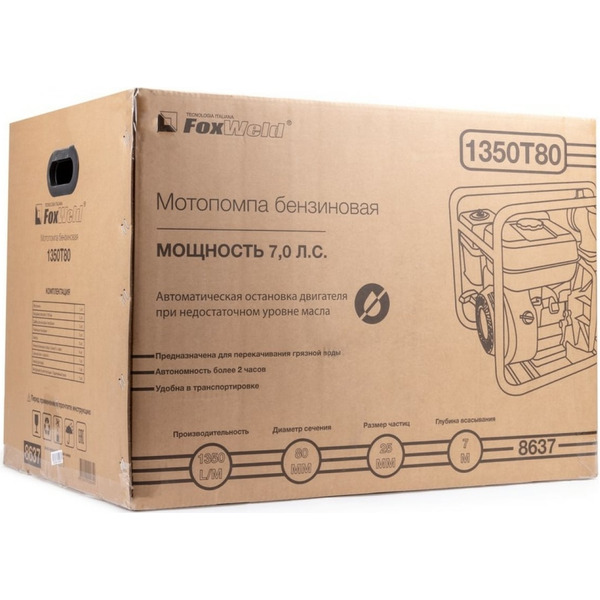Мотопомпа FoxWeld 1350T80