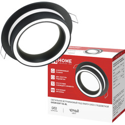 Точечный светильник In Home GX53R-SOFT DL-BL