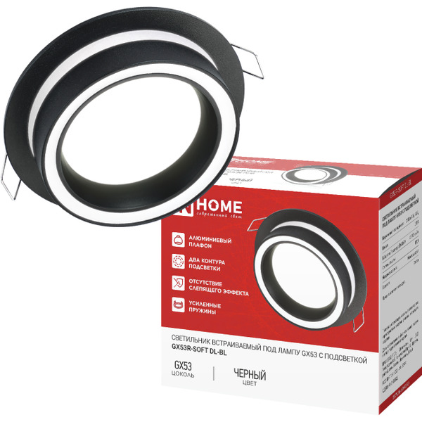 Точечный светильник In Home GX53R-SOFT DL-BL