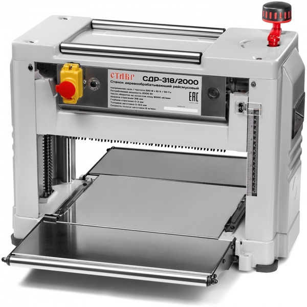 Станок Ставр СДР-318/2000 (ст318-2000сдр)