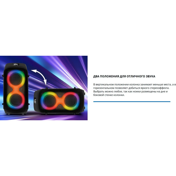 Беспроводная колонка Sven PS-850