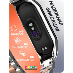 Ремешок Bingo Stainless для XIAOMI Mi Band 7 (серебристый с розовым золотом)