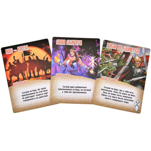 Настольная игра Hobby World Замес Русы против ящеров (2024) 952045