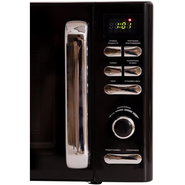 Микроволновая печь Making Oasis Everywhere MW-80EB