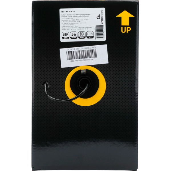 Кабель Cablexpert UPC-5051E-4-CU-OUT