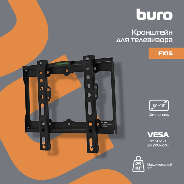 Кронштейн Buro FX1S