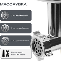 Кухонный комбайн 13 в 1 RAGEX R122-200