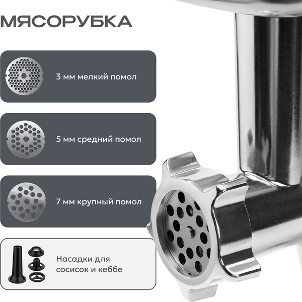 Кухонный комбайн 13 в 1 RAGEX R122-200