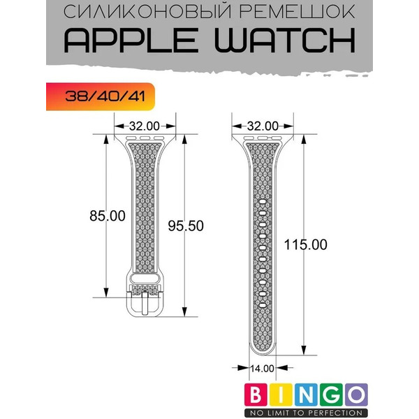 Ремешок Bingo Shine для APPLE Watch 38/40/41mm (голубой)