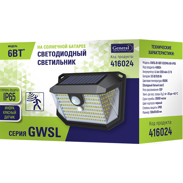 Светодиодный светильник General GWSL-B1-10BT-1200MA-8H-IP65 (416005)