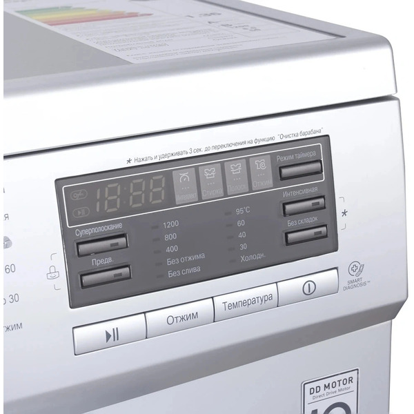 Стиральная машина LG F1296TD4