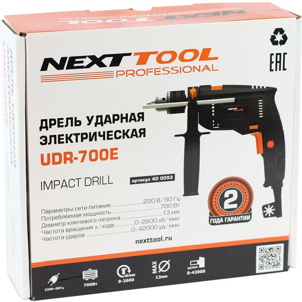 Дрель Nexttool UDR-700E