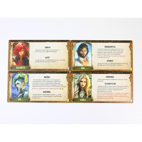 Настольная игра Правильные игры Зельеварение. Герои и злодеи 05-03-06