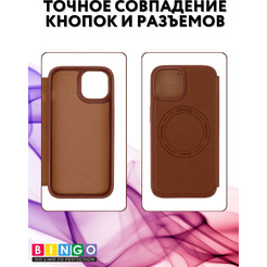 Чехол-книга BINGO Flip Style для APPLE iPhone 15 Коричневый