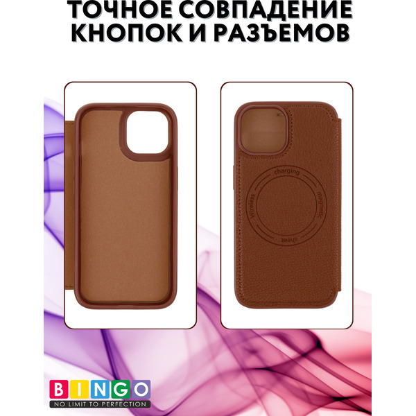 Чехол-книга BINGO Flip Style для APPLE iPhone 15 Коричневый