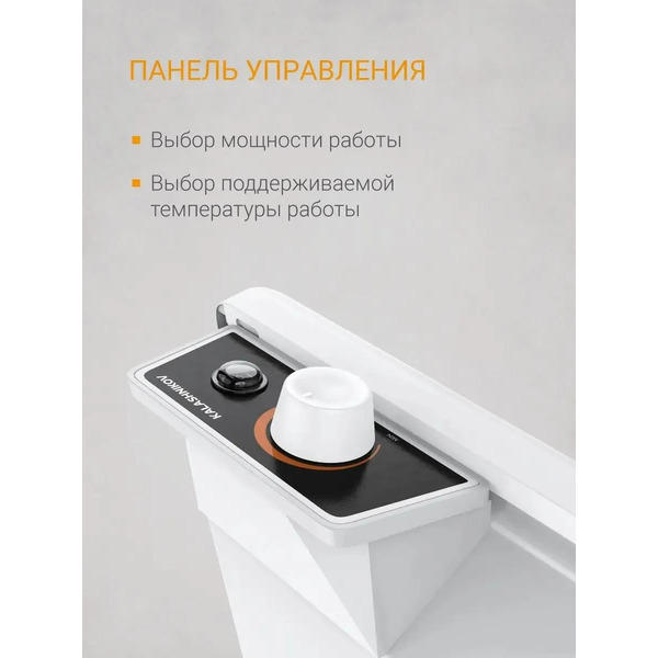 Конвектор KALASHNIKOV KVCH-E15M-11