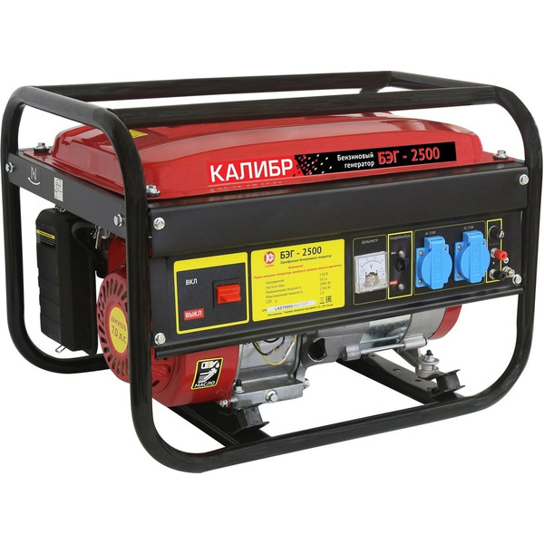 Бензиновый генератор Калибр БЭГ-2500