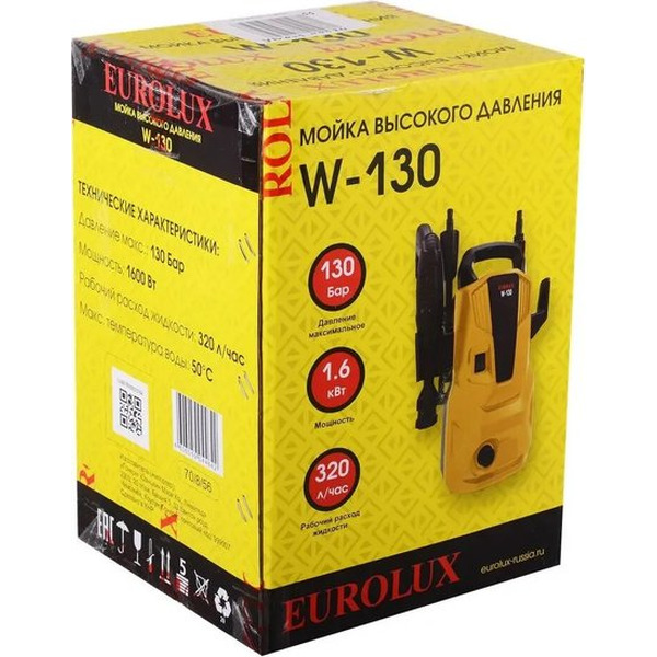 Мойка высокого давления Eurolux W-1600/130 Junior 900/70/8/152