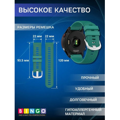 Ремешок Bingo Textured для часов 22мм (зеленый)