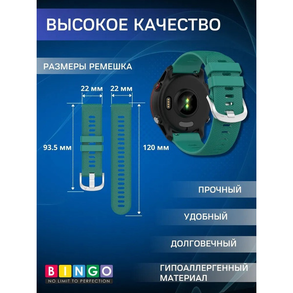 Ремешок Bingo Textured для часов 22мм (зеленый)
