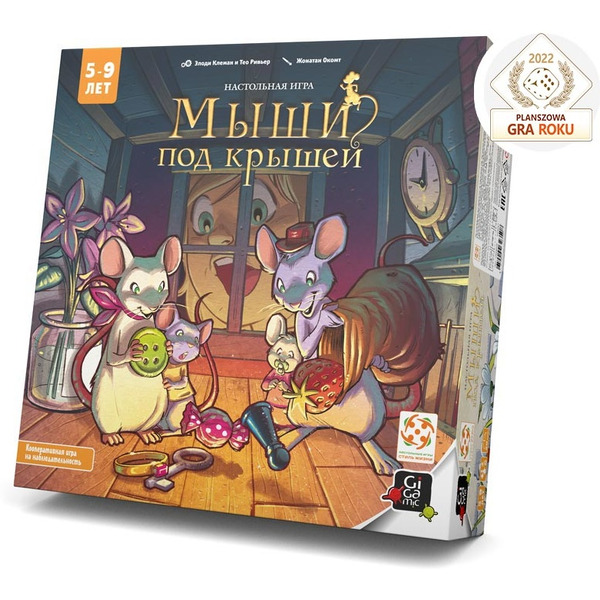 Настольная игра Стиль Жизни Мыши под крышей GMG035