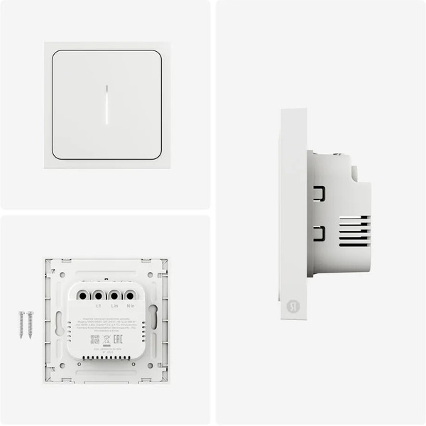 Умный диммер Яндекс YNDX-00530