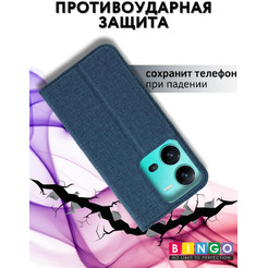 Чехол-книга BINGO Book для VIVO V25/V25e синий