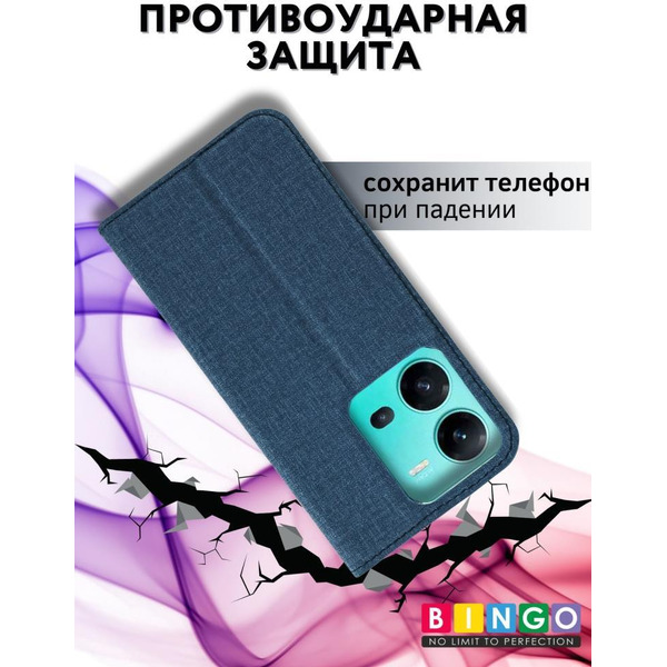 Чехол-книга BINGO Book для VIVO V25/V25e синий