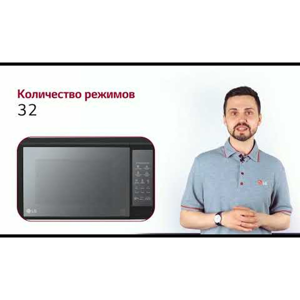 Микроволновая печь LG MS2042DARB