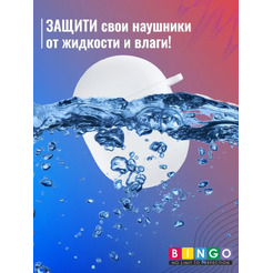 Чехол Bingo Silicone для XIAOMI Redmi AirDots 3 Pro (белый)