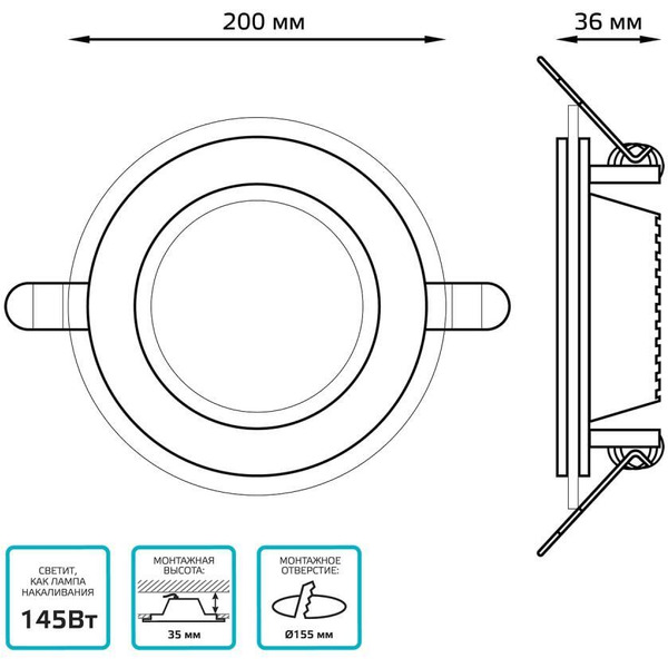 Светильник Gauss 947111218