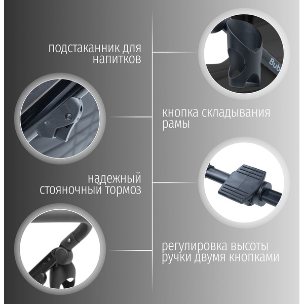 Детская универсальная коляска Bubago Pellegrino 3 в 1 BG 163-1 (черный)