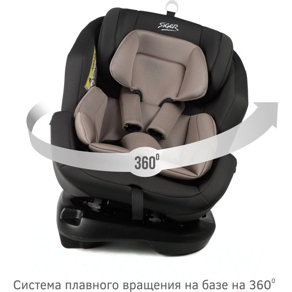 Isofix KRES3911 (темно-серый)