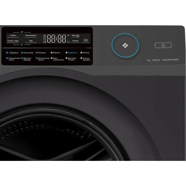 Стиральная машина Haier HW70-BP12969DE