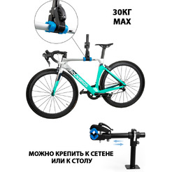 Кронштейн для велосипеда Happy Home BM-007