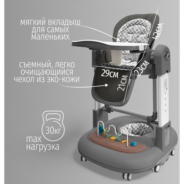Стульчик для кормления Bubago William BG 193-2 (Серый)