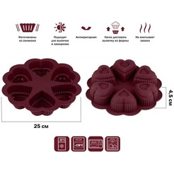 Форма для выпечки PERFECTO LINEA BURGUNDY 20-118819