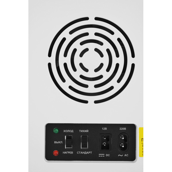 Холодильник для косметики ZUGEL ZCR-003W (белый)