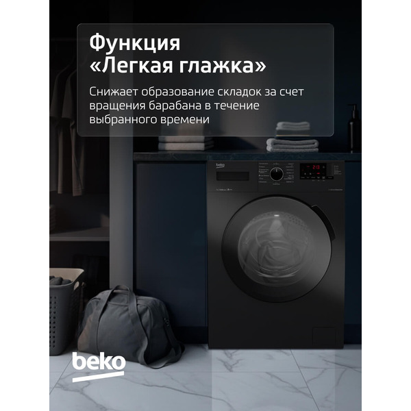 Стиральная машина Beko RPE78612A BY