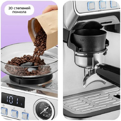 Кофейная станция Kitfort КТ-7694