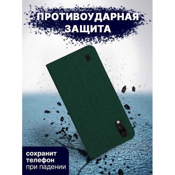 Чехол-книга Bingo Book для ZTE A5 2020 Зеленый