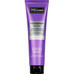 Оттеночная маска для волос ТРЕСЕММЕ Холодный блонд 150мл