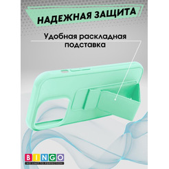 Бампер BINGO Stand для APPLE iPhone 16 Pro Max мята
