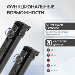 Машинка для стрижки волос Atlanta ATH-6915 (черный)