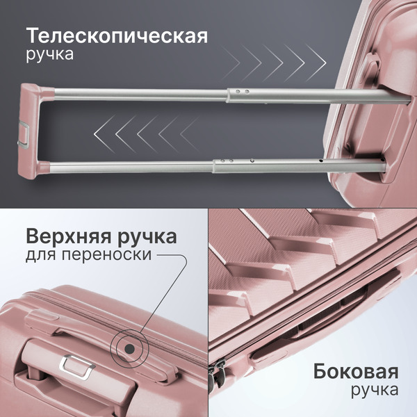 Чемодан на колесах DoubleW Zuna (S, пудровый)