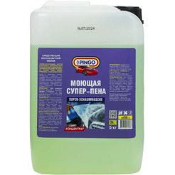 Автошампунь PINGO 85090-2